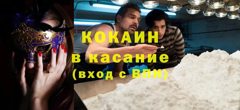 что такое   Кяхта  COCAIN Перу 