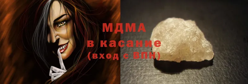 MDMA Molly  omg как войти  Кяхта 